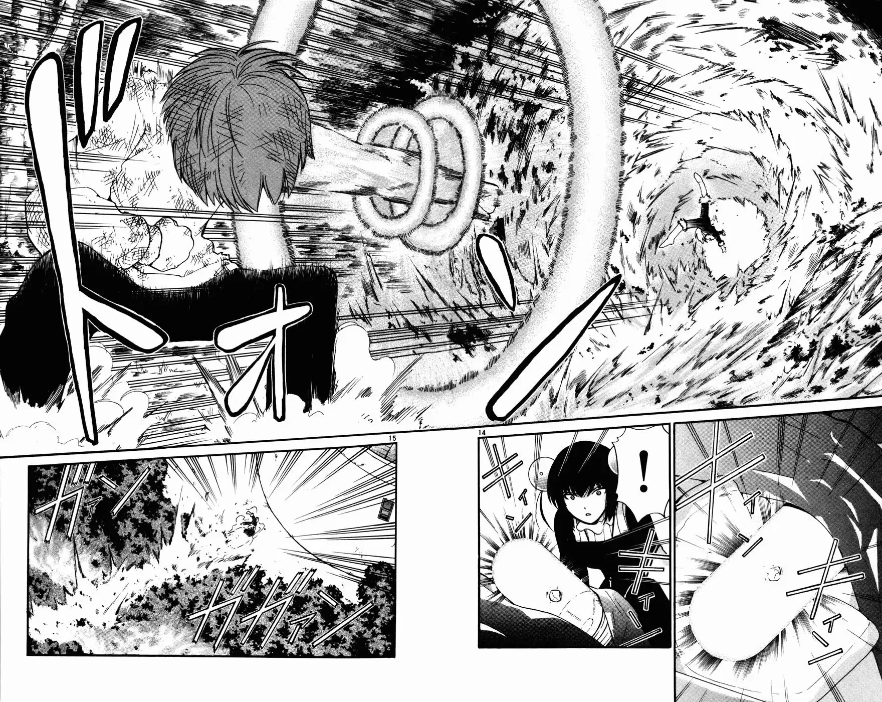 Seikesshou Albatross Chapter 14 14